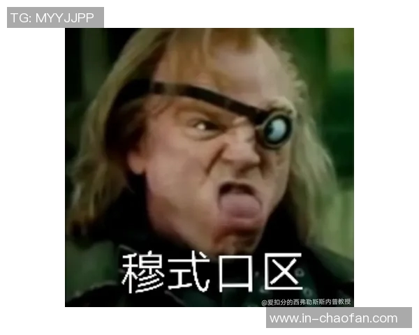 穆迪赞莱昂斯表现出色称其正处于我曾经的巅峰状态